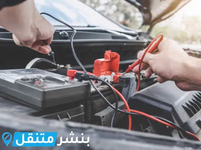 بنشر متنقل تصليح بنشر