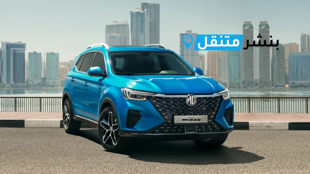 كراج تصليح ام جي في الكويت | Mg Service Kuwait | خدمة 24 ساعة 6 بنشر ام جي في بالكويت افضل بنشر متنقل 24 ساعة Mg service 2