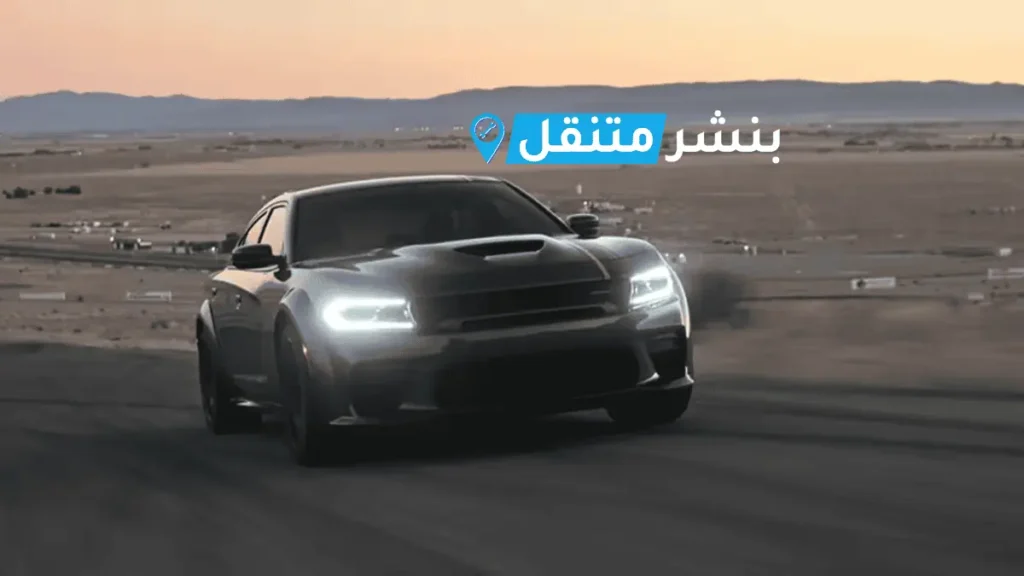 كراج تصليح دودج في الكويت | Dodge Service Kuwait | خدمة 24 ساعة 2 بنشر دودج في بالكويت افضل بنشر متنقل 24 ساعة Dodge service 2
